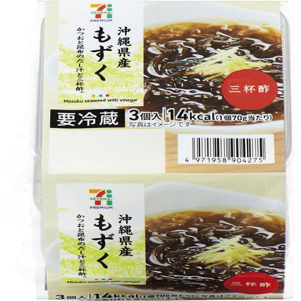 セブンプレミアム　沖縄県産もずく　70g×3個