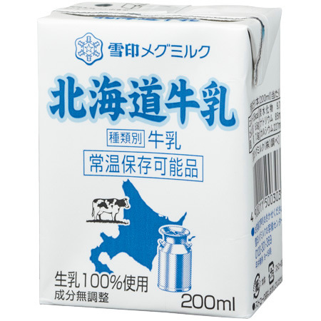 MEGMILK　北海道牛乳