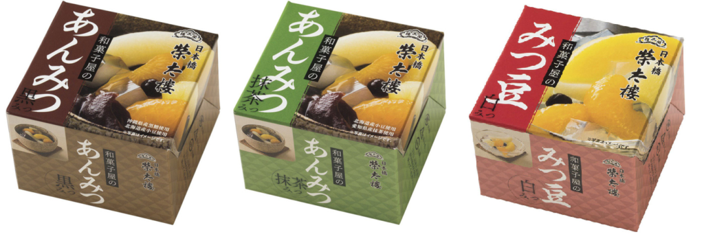 榮太樓　和菓子屋のあんみつ