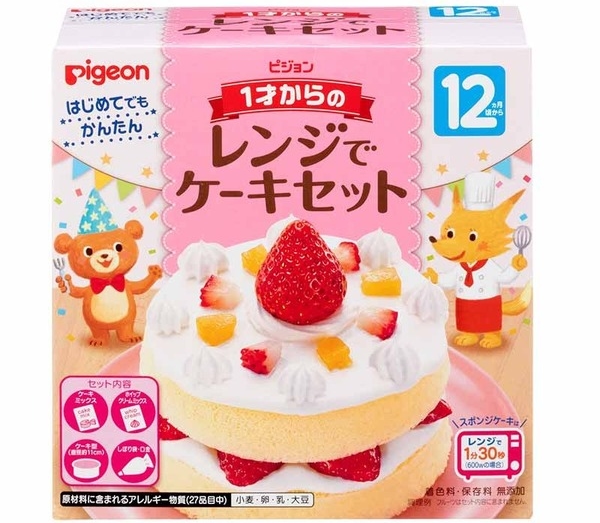 ピジョン 1才からのレンジでケーキセット