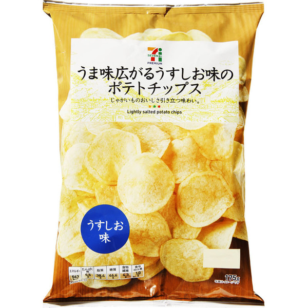 セブンプレミアム　ポテトチップスうすしお味　175g