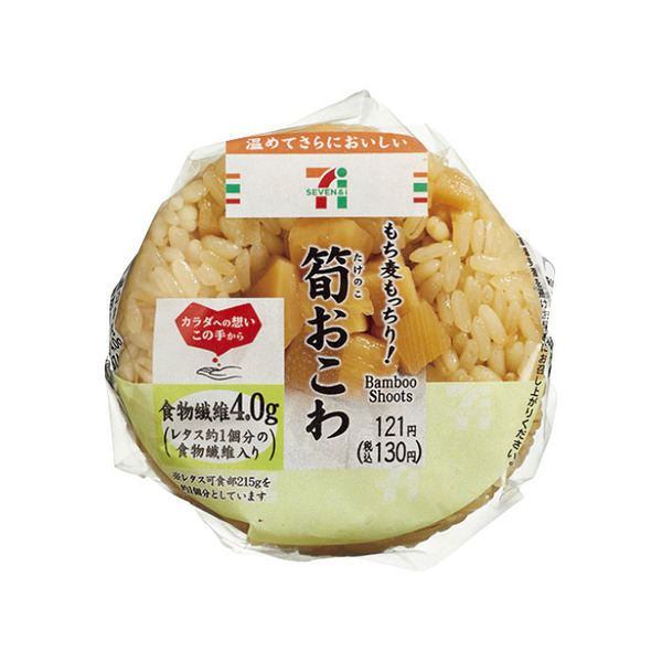 もち麦もっちり！筍おこわおむすび（商品追加）