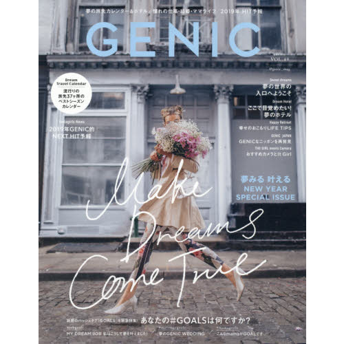 ＧＥＮＩＣ