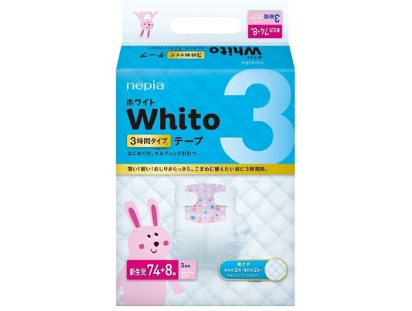 Whito（テープタイプ）