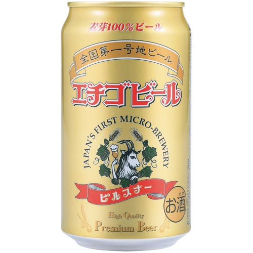 エチゴビール　ピルスナー　350ml缶（WEB限定）