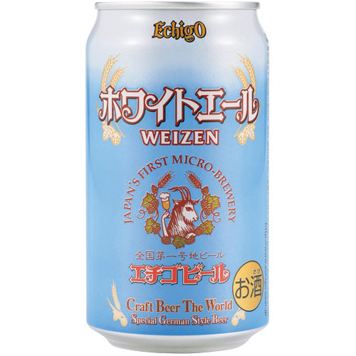 エチゴビール　ホワイトエール　350ml缶（WEB限定）