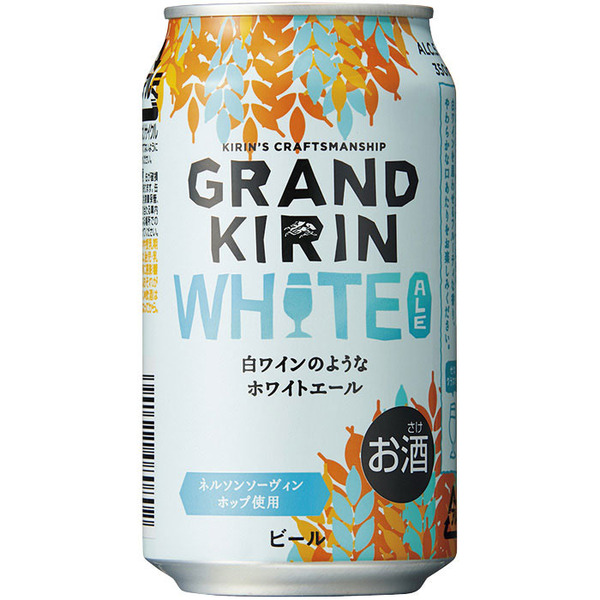 キリン　グランドキリン WHITE ALE 350ml