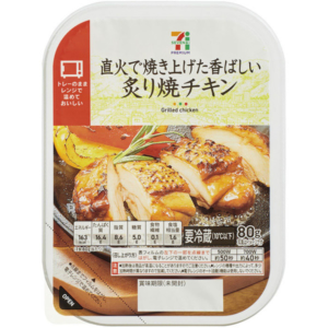 セブンプレミアム　炙り焼チキン　80g