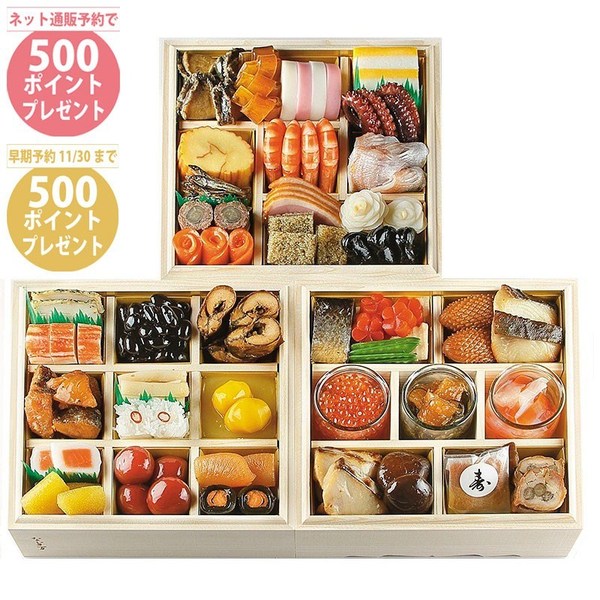 日本料理　「なだ万」おせち重詰　（4人前／43品目）