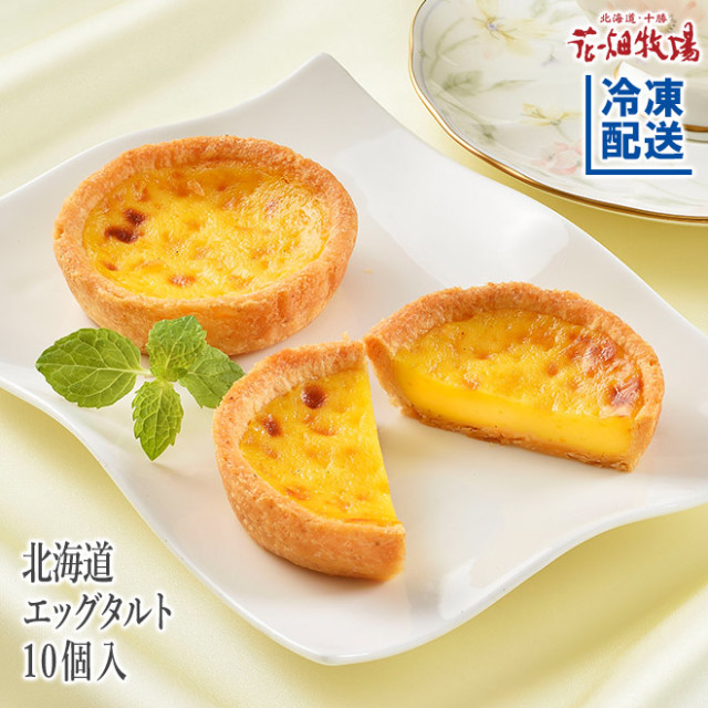 hohkkaido egg tarts