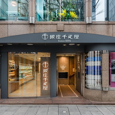 銀座千疋屋