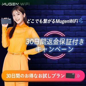 mugen