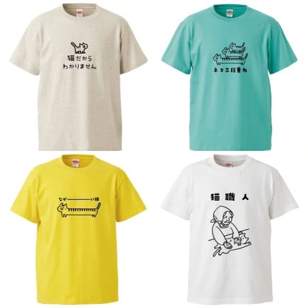 おもしろTシャツ みかん箱